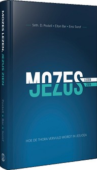 Mozes lezen Jezus zien